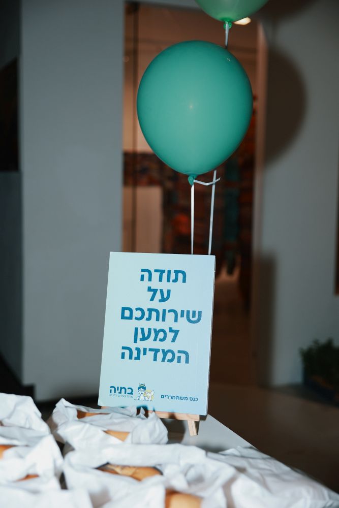מריה ריבין
