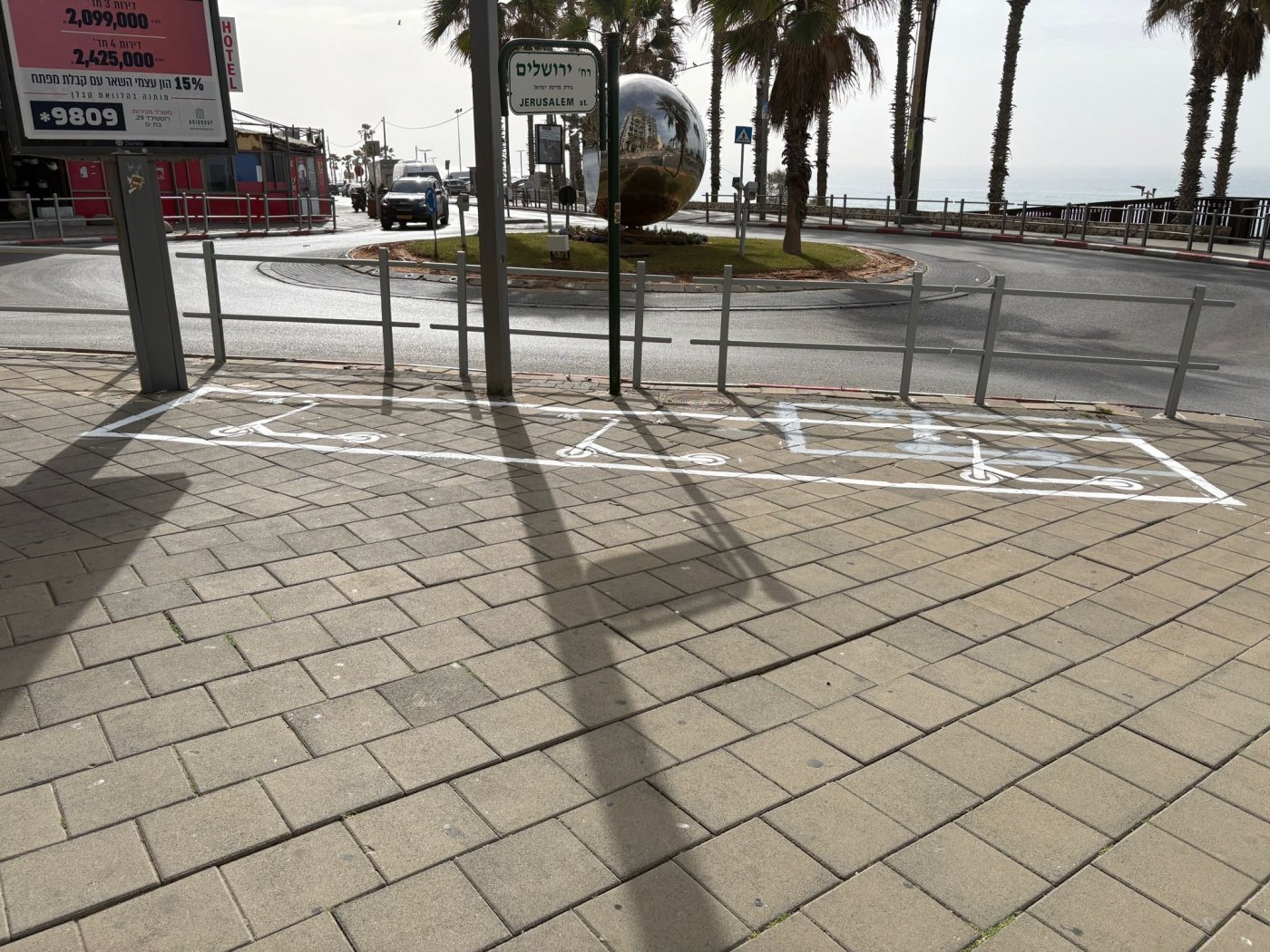 עיריית בת ים