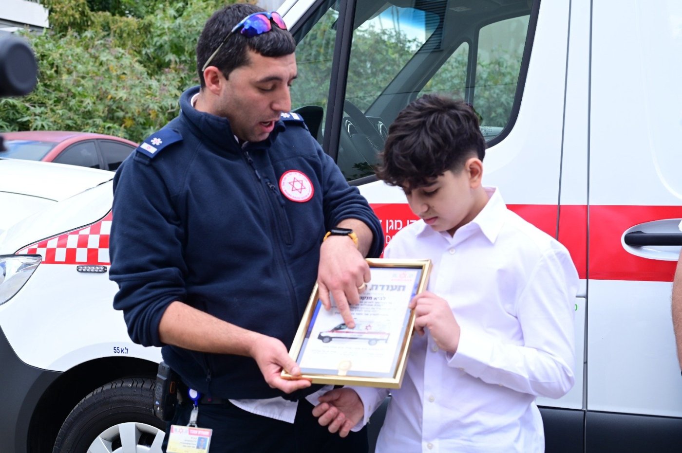 אלירן אפריאט