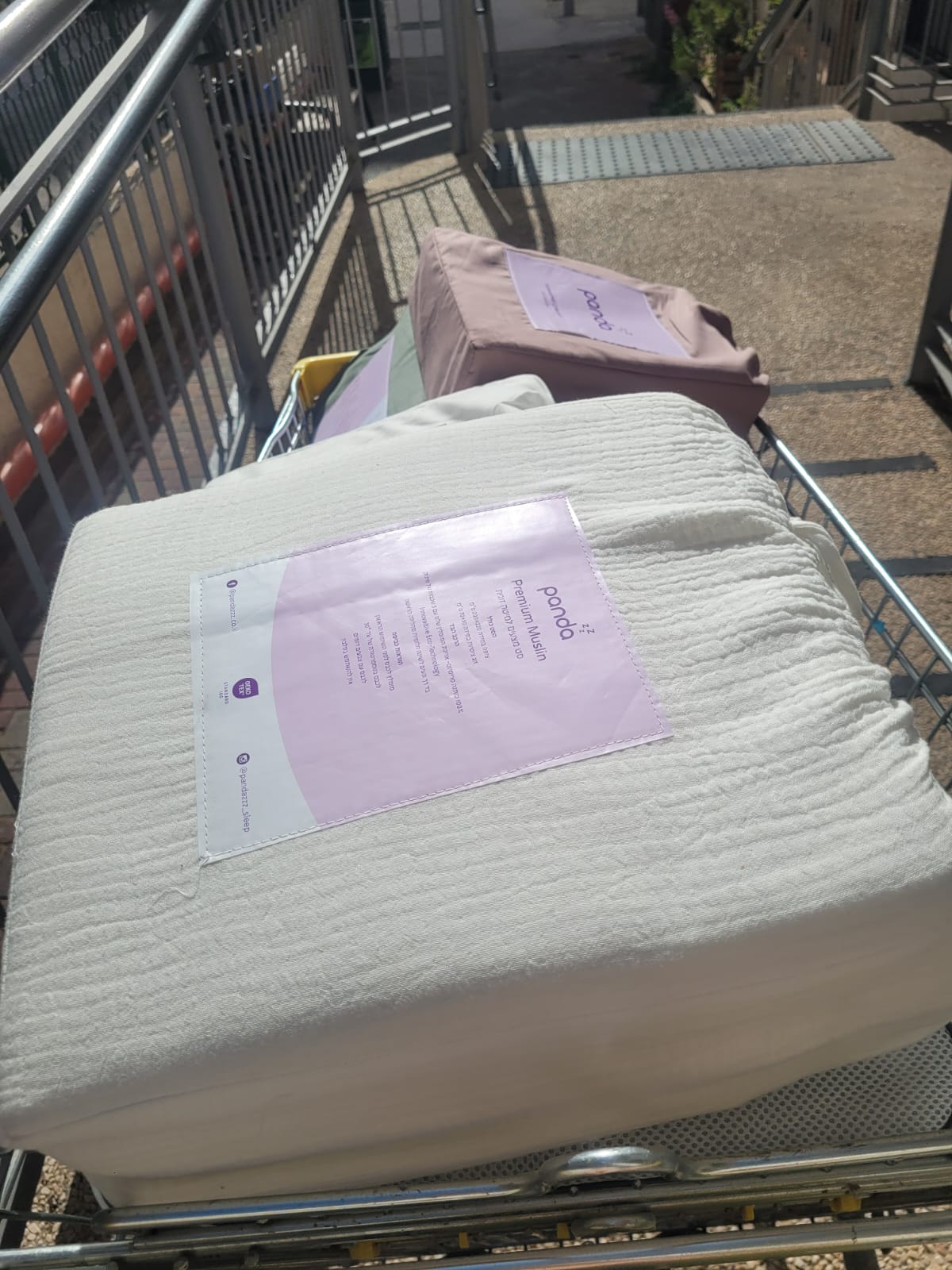 עיריית רמת גן