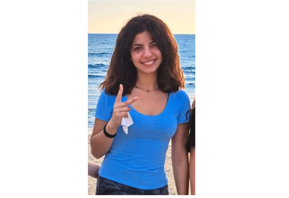 חולון: מי ראה את ג'אנה?