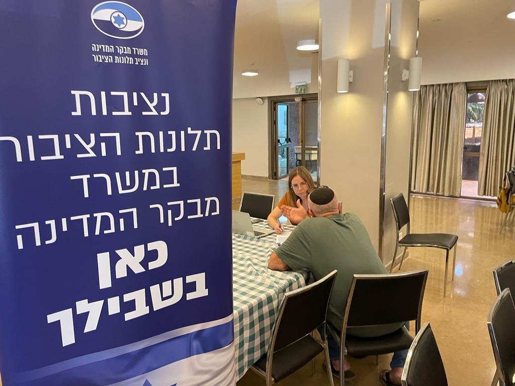 מבצע "שאגת הארי": הקו החם של נציבות תלונות הציבור במשרד מבקר המדינה לרשותכם