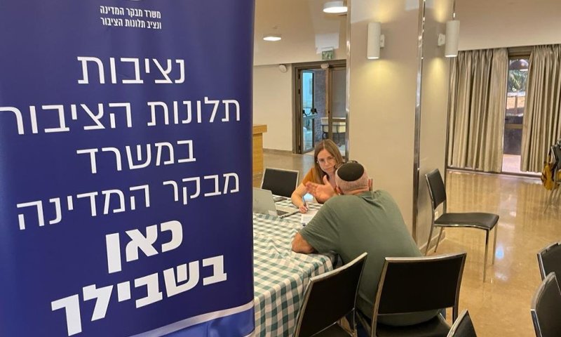 מבצע "שאגת הארי": הקו החם של נציבות תלונות הציבור במשרד מבקר המדינה לרשותכם