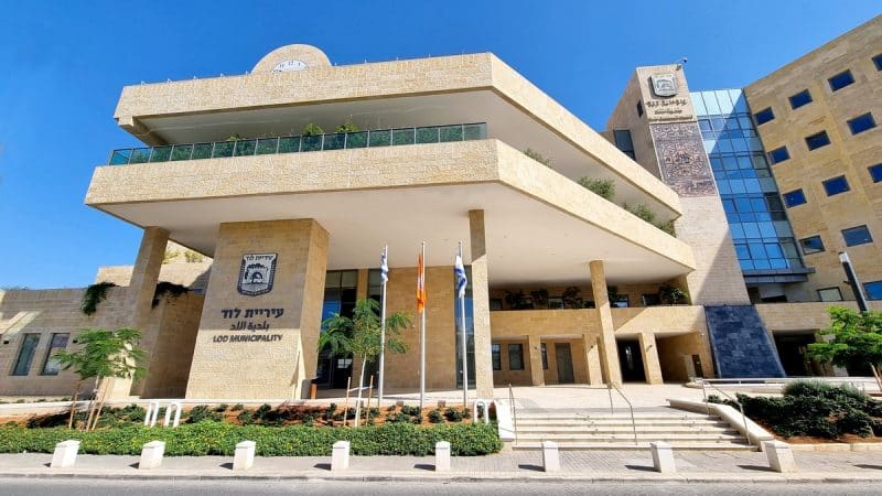 בית עיריית לוד החדש, בלב העיר העתיקה