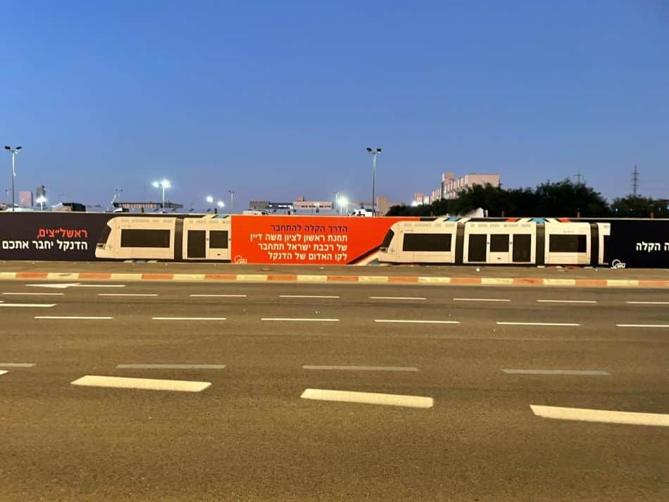 העבודות להארכת הקו האדום בראשון לציון יוצאות לדרך - גל גפן | פרסום ...